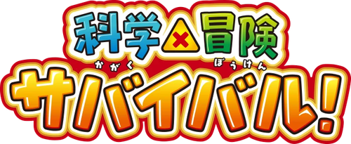 Surviving Science! - UnLim Play