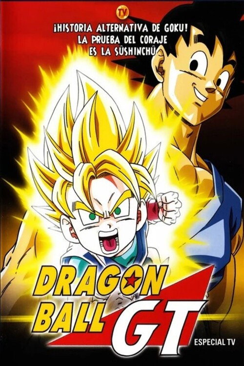 Dragon Ball GT: ¡Historia Alternativa de Goku! La Prueba del Coraje es la Suu Shinchuu
