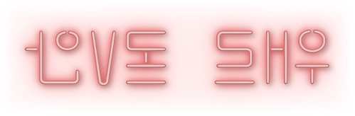 Love Shot logo