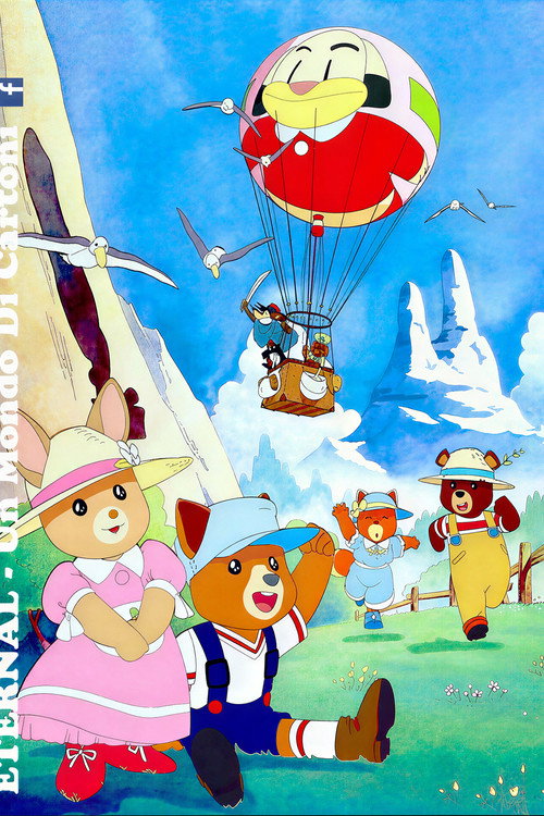 Póster oficial de Maple Town (1986) - Animation