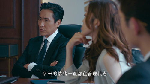 The Unusual Prosecutor S01E03 backdrop