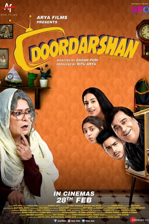Doordarshan 2020
