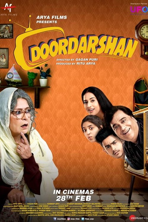 Doordarshan 2020