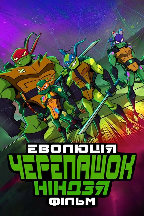 Posters