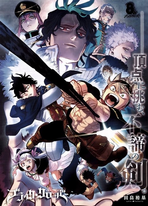 Posters