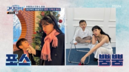 Image de l'épisode 4