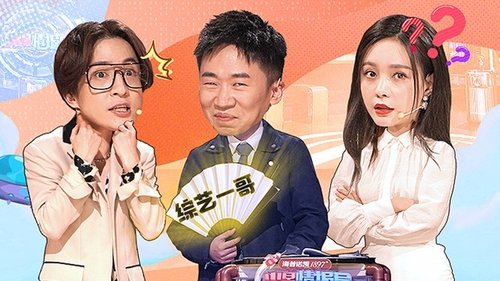 Image de l'épisode 24