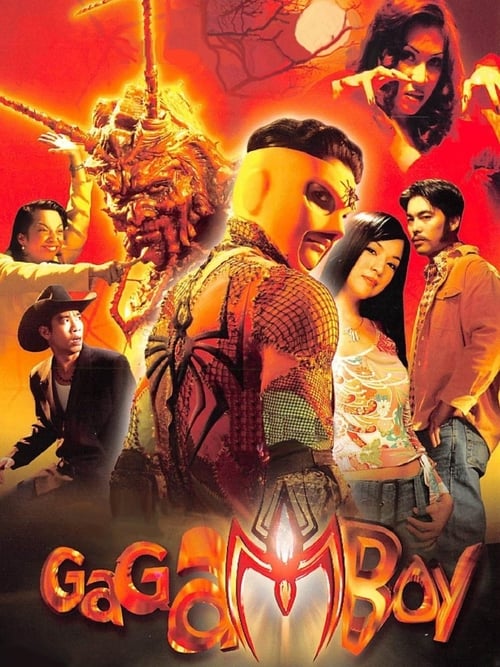 Gagamboy (2004)