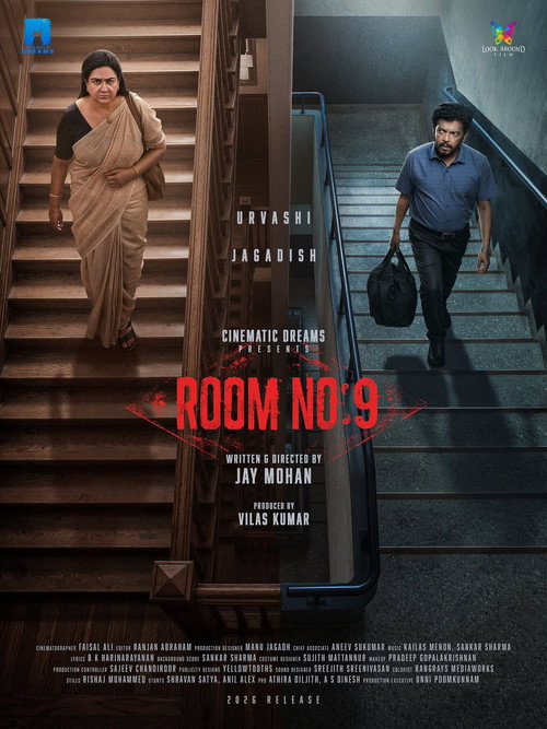 Room No: 9 still 2