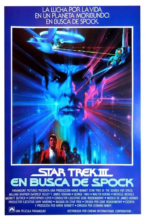 Star Trek III: En busca de Spock 1984