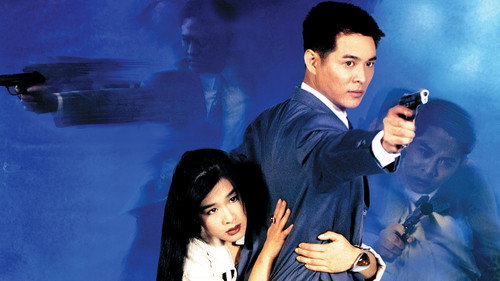 The Bodyguard from Beijing
