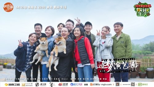 Épisode 6