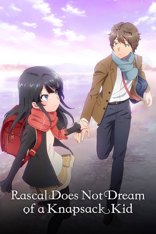 Rascal Does Not Dream of a Knapsack Kid