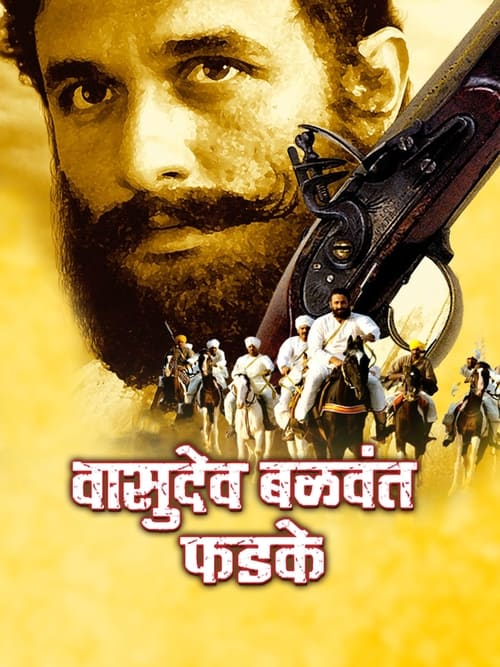 Vasudev Balwant Phadke poster