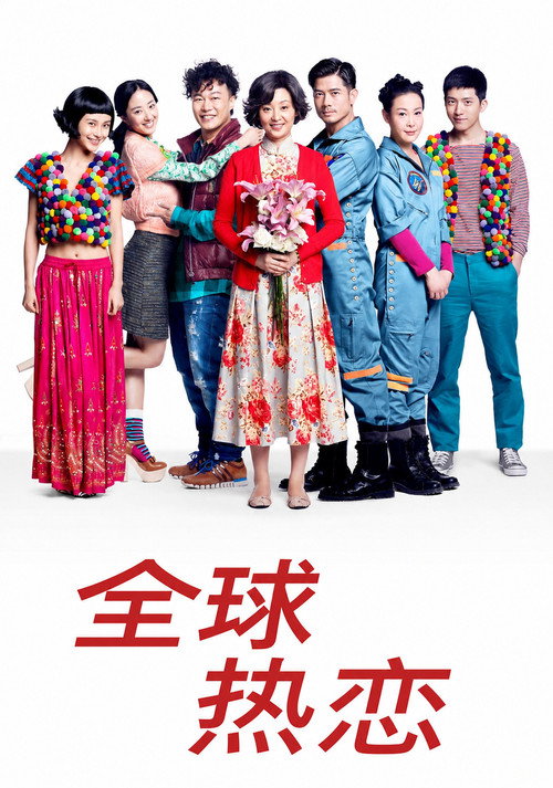 Love in Space poster