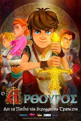 Escena 6 de Arthur et les enfants de la table ronde