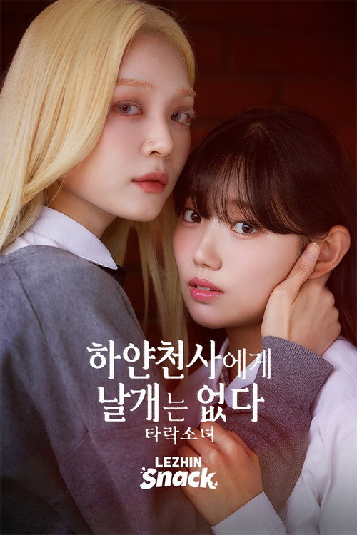 White Angels Have No Wings poster