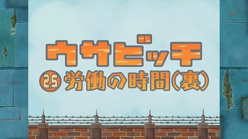 Image de l'épisode 1