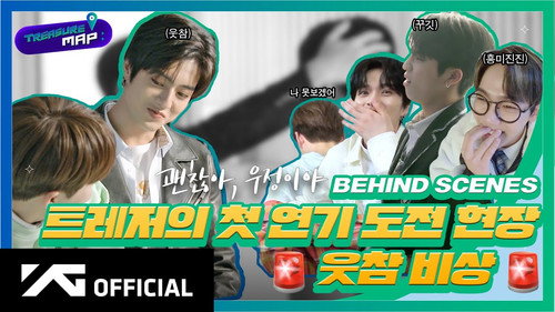 EP.37 🚨 Treasure's first acting challenge scene 🚨 It's so funny