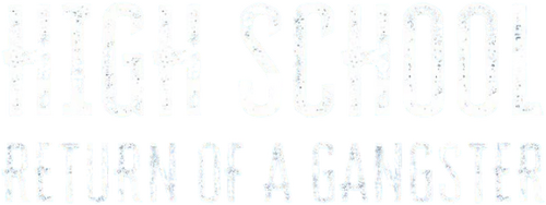 High School Return of a Gangster logo