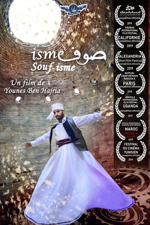 Soufisme (2018) poster