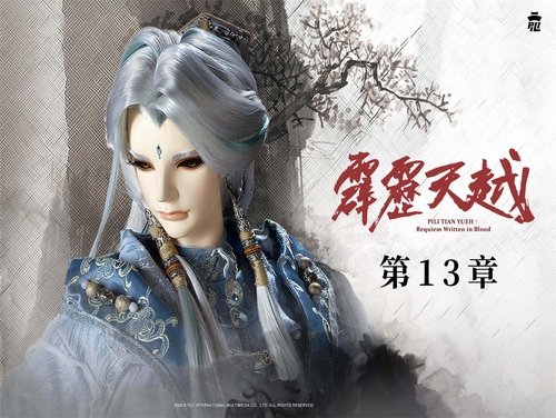 Épisode 13