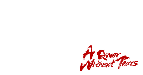怒江