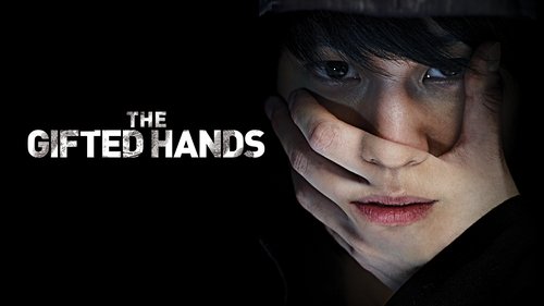 The Gifted Hands image 3