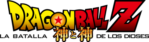 Dragon Ball Z: La Batalla de los Dioses