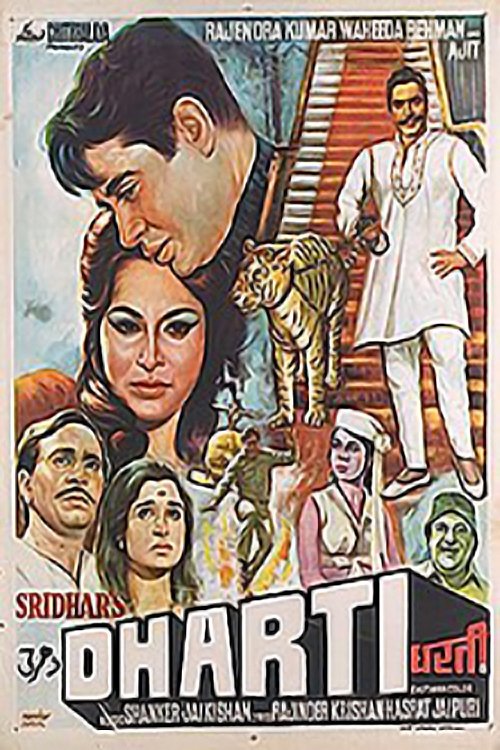 Dharti 1970