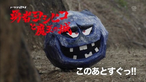Épisode 3