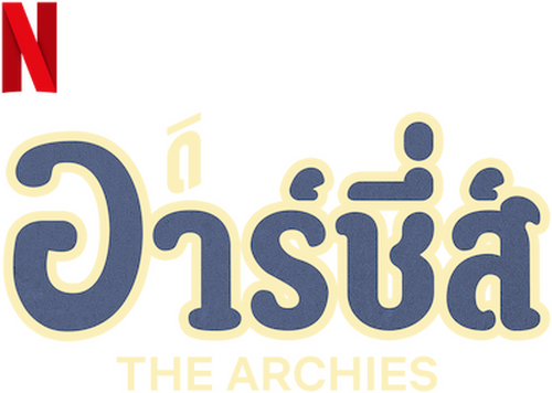 The Archies