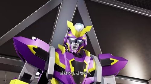 Image de l'épisode 3