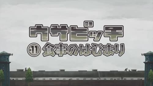 Épisode 2