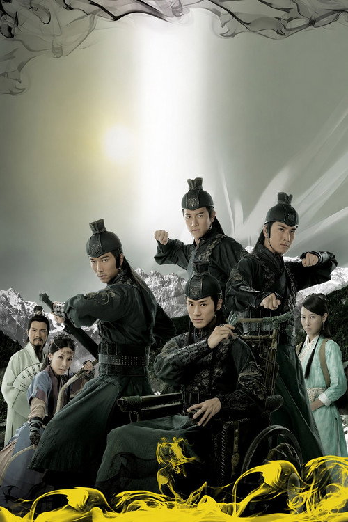 Póster oficial de The Four (2008) - Crime