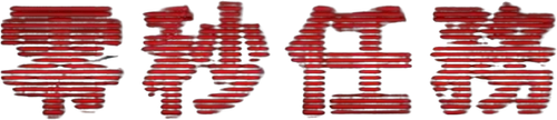 Zero