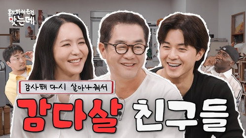 Crime Scene Zero | Jang Jin, Park Ji-yoon & Kim Ji-hoon
