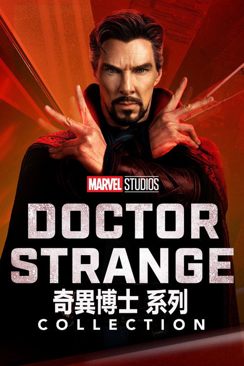 Doctor Strange
