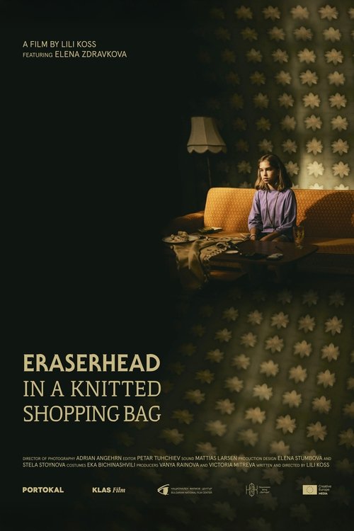 Eraserhead в плетена торба за пазар Eraserhead в плетена торба за пазар