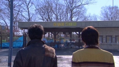 仮面ライダー, S18E06 - (2008)