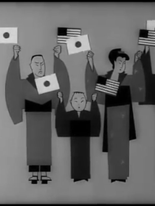 A Few Quick Facts: Japan (1945)