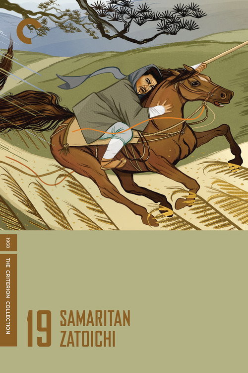 Samaritan Zatoichi poster