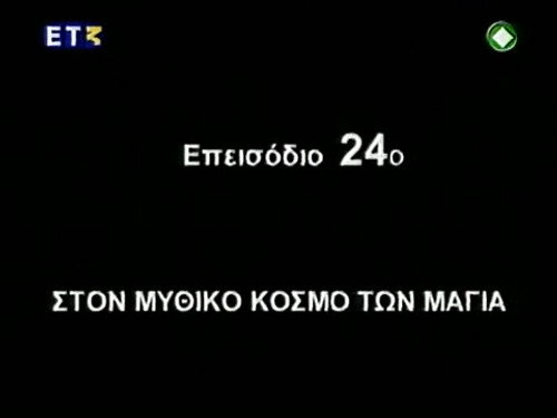 Episode 24