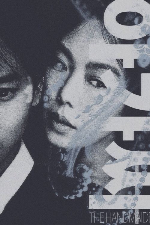 Poster (Koreanisch)