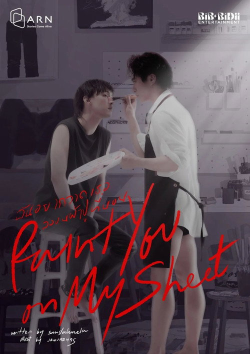Paint You on My Bed Sheet