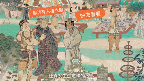 Image de l'épisode 16