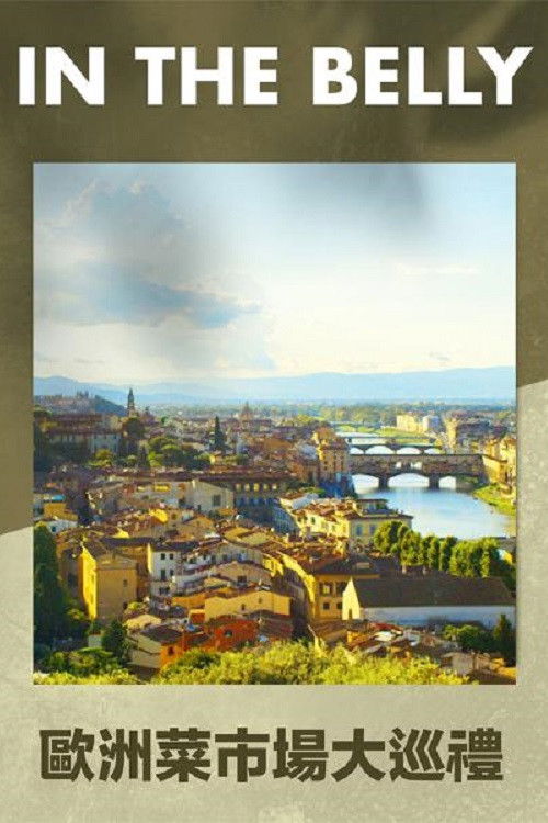 城市中心的菜市场