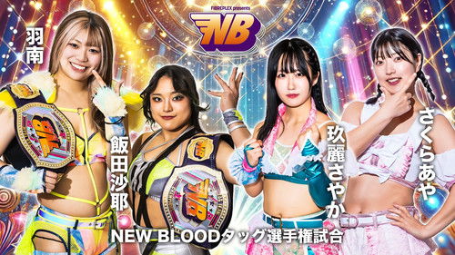 Stardom New Blood 13