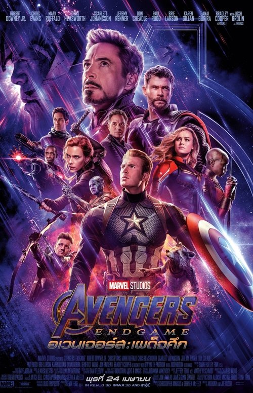 Posters