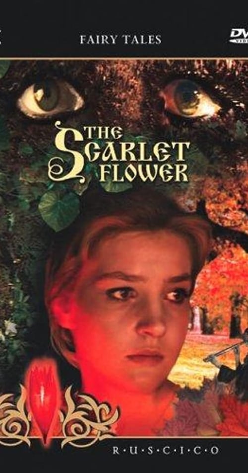 Poster Аленький Цветочек 1978